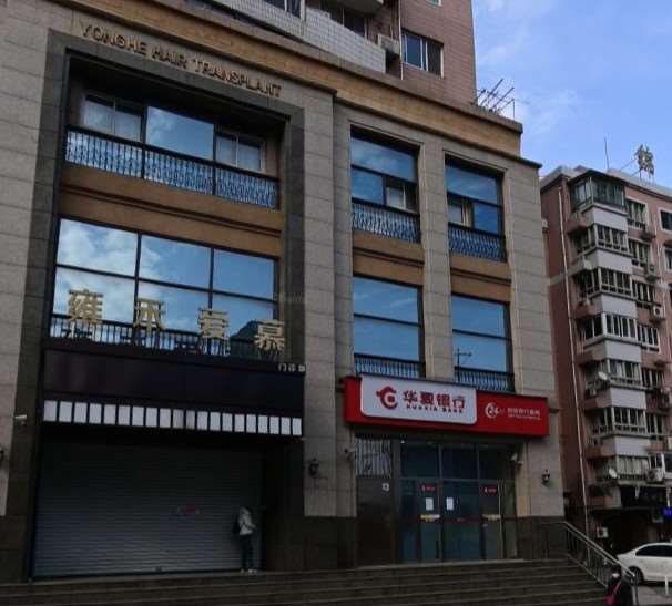 上海毛发美容收费价格表，脱毛：3387\头部护理：3627起
