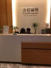 上海皮肤美容收费价格表，手术疤痕修复：4098\去脂肪粒：2367起