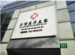 上海皮肤美容收费价格表，注射去疤：3176\去鱼尾纹：4536起