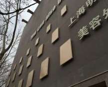 上海口唇整形收费价格表，嘴角开大：2187\小切口手术提升：93起