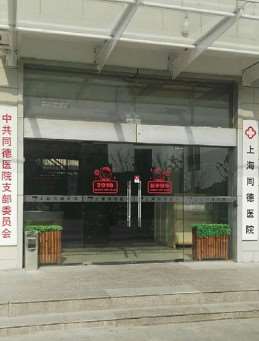 上海面部轮廓收费价目表，瘦脸：4082\人中：3868起