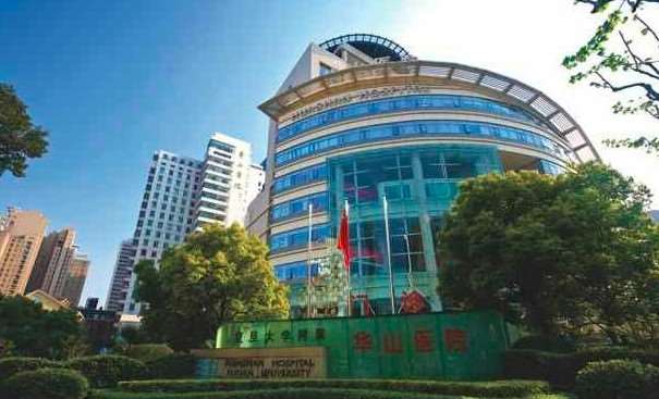 上海复旦大学附属华山医院面部轮廓收费价目表，下颌：1451\下巴整形：3656起