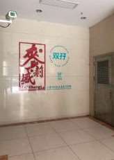 上海上眼睑价格表线上公布(2024上海上眼睑参考价为：5899元)