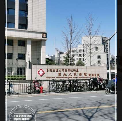 上海美立方玻尿酸收费价格表，玻尿酸塑形：487\玻尿酸抗衰：113起