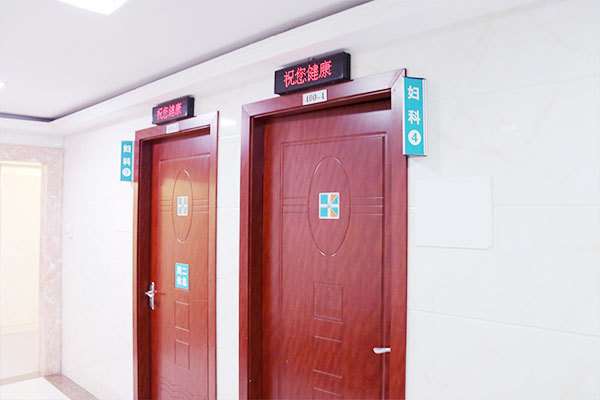 上海私密整形收费价格表，阴蒂体切除：943\阴蒂缩小：58起