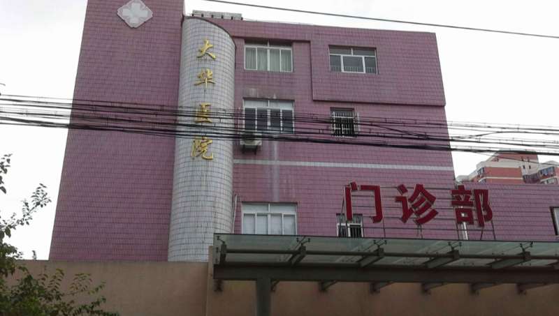 上海口唇整形收费价目表，嘴角整形：4494\兔唇手术：2841起