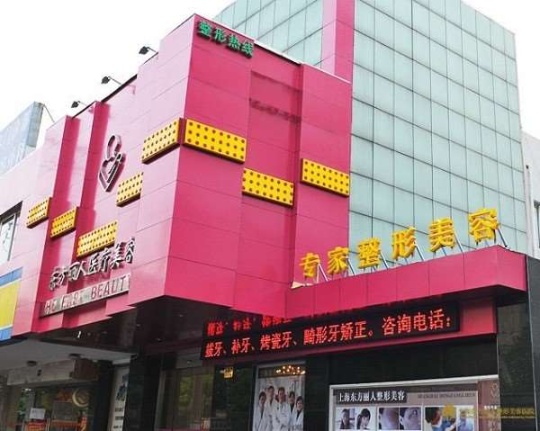 上海口唇整形收费价目表，小切口手术提升：2722\纹唇：3740起