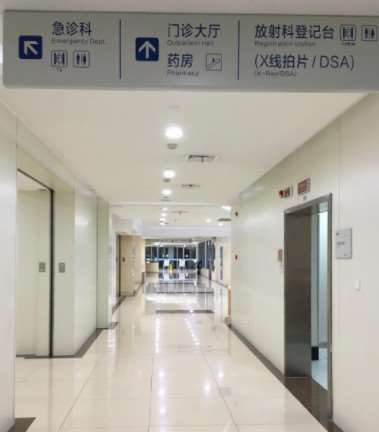 上海眼部整形收费价格表，做卧蚕失败修复：2875\眼窝：4403起