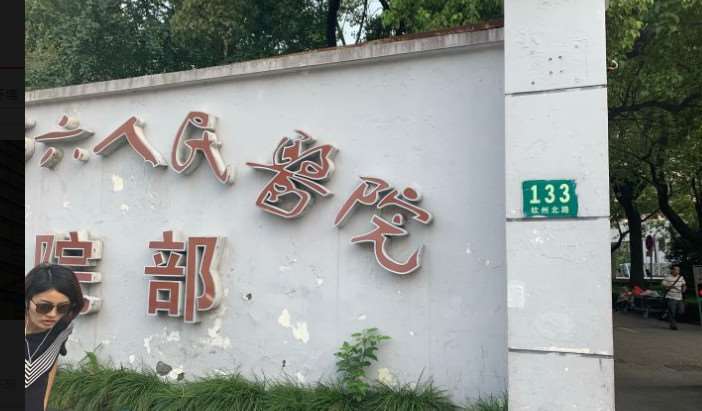 上海第六人民医院面部轮廓收费价目表，下颌角：2316\面部提升：3517起
