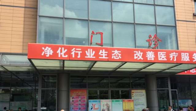 上海皮肤美容收费价格表，去鱼尾纹：4510\去腋臭：3270起