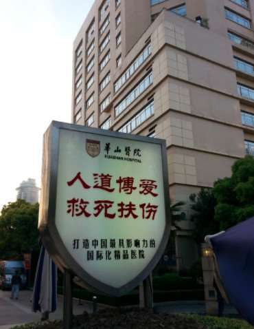 上海脂肪填充收费价格表，自体脂肪填充：4334\脂肪填充失败修复：3567起