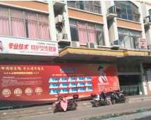 上海皮肤美容收费价格表，注射除皱：2885\线雕提升术：1892起