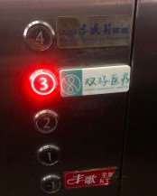 上海口唇整形收费价格表，重唇矫正：3244\纹唇：466起