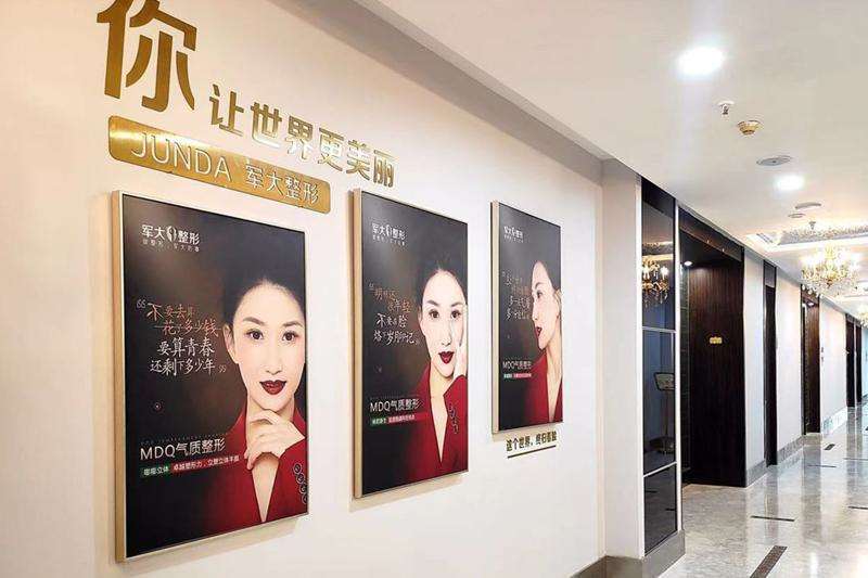 太原华美美体塑形收费价目表，中医减肥：2436\小腿塑形：419起