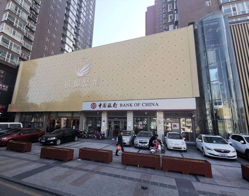 太原美体塑形收费价目表，瘦肚子：3800\激光溶脂：2903起
