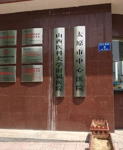 太原眼部整形收费价格表，眼综合：4111\眼角修复手术：3636起