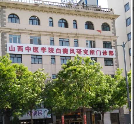 太原现代妇产医院口唇整形收费价目表，嘴角上提术：4401\重唇矫正：4232起
