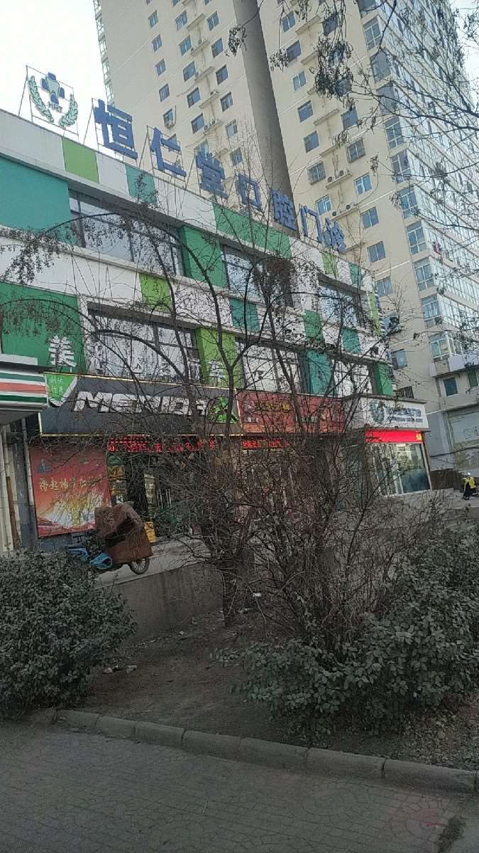 太原口腔整形收费价目表，种植牙：1932\牙贴面：348起