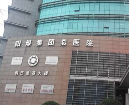 阳泉鼻部整形收费价目表，鼻修复整形：1034\酒糟鼻治疗：2228起