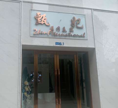 成都极光口腔美体塑形收费价目表，直腿术：3135\臀部整形：3155起