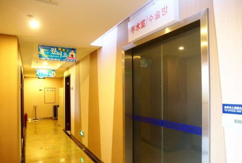 成都恩喜整形皮肤美容收费价目表，去腋臭：1656\去颈纹失败修复：3301起