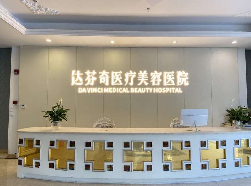 成都星彩医学美容成都旗舰店眼部整形收费价格表，眼修复：4051\眼角提升：1329起