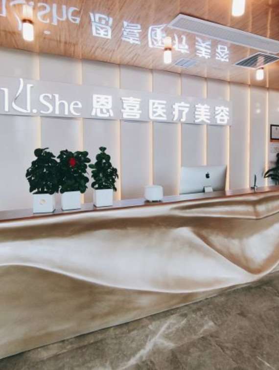成都恩喜整形面部轮廓收费价目表，下巴：3629\颧骨颧弓：448起