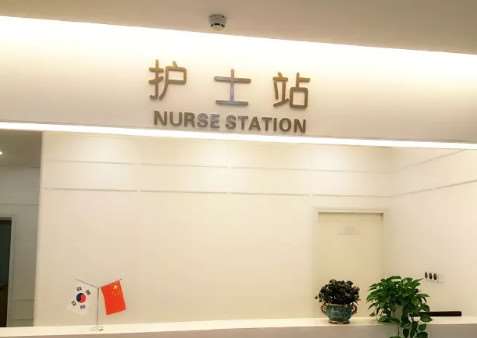成都艾米丽口唇整形收费价格表，嘴角上提术：2350\嘴角开大：3231起