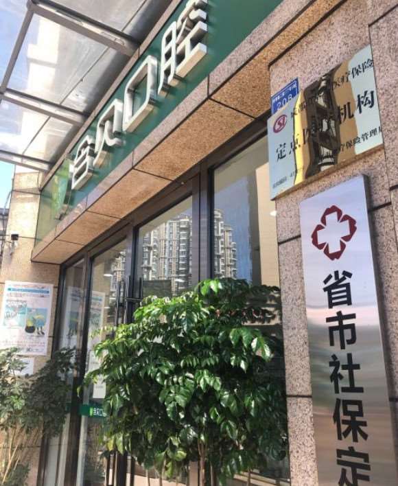 成都烤瓷牙费用2024明细查看(2024成都烤瓷牙参考价为：17787元)