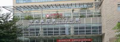 成都艾米丽面部轮廓收费价目表，瘦脸：4046\胶原蛋白填充面部：2339起