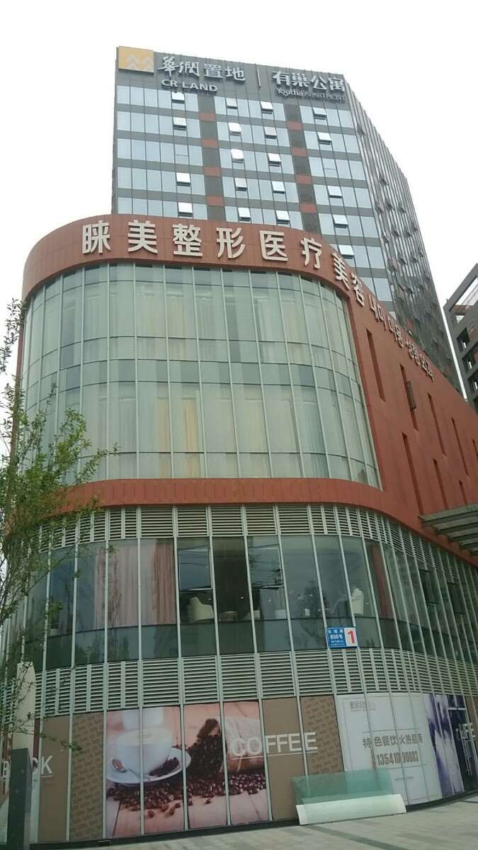 成都眼部整形收费价目表，重睑术：4017\眼皮下垂矫正：3243起
