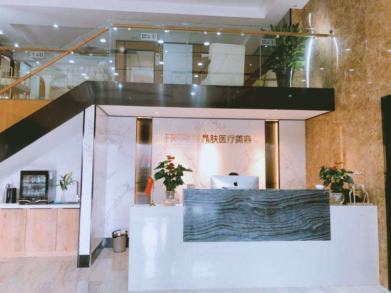 成都成雅晶肤整形外科旗舰院美体塑形收费价格表，中医减肥：4171\冷冻溶脂：1802起