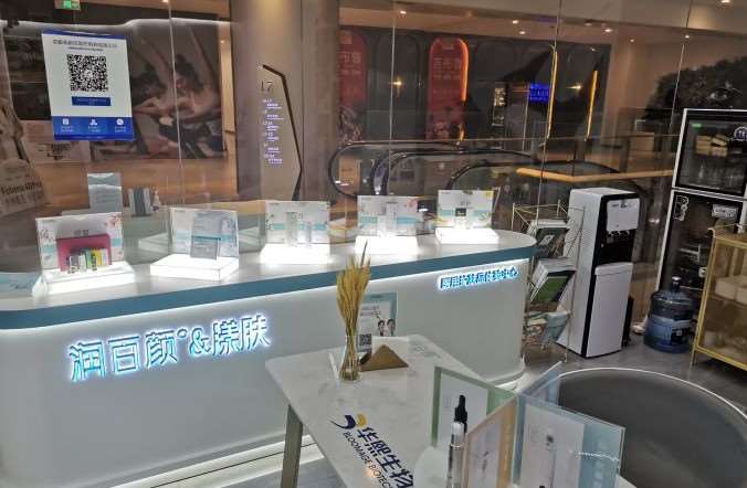 成都皮肤美容收费价格表，治疗痤疮：2366\去腋臭：3331起