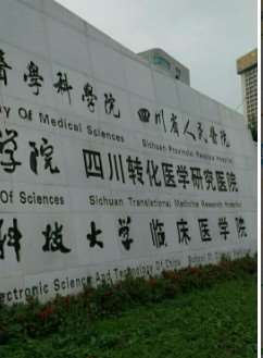 成都美体塑形收费价格表，注射塑形：2580\瘦腿：3112起