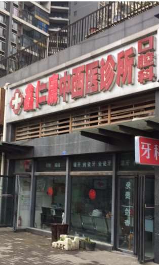 成都鼻部整形收费价目表，鼻尖整形：807\鼻翼：3470起