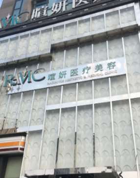 成都鼻部整形收费价格表，鼻修复整形：2411\短鼻矫正：3538起
