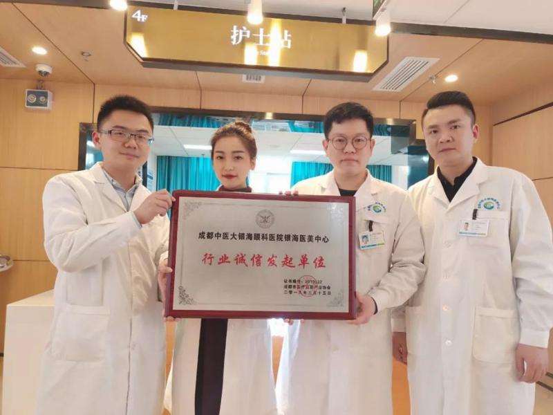 成都素美医疗美容美体塑形收费价目表，直腿术：1868\腿型矫正：297起