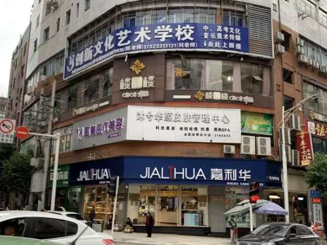 达州眼部整形收费价格表，眼睑松弛修复：214\眼睑内翻矫正：2965起