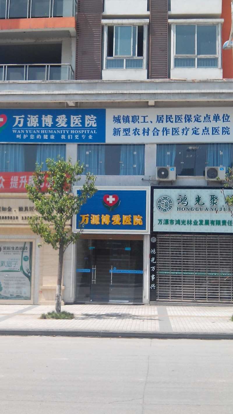 达州眼部整形收费价目表，眼综合：1396\眼袋失败修复：3298起
