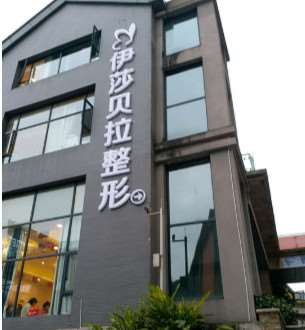 达州鼻部整形收费价格表，鼻翼整形：2204\短鼻矫正：3134起