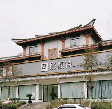 德阳德美医疗美容鼻部整形收费价目表，鼻翼整形：2163\酒糟鼻治疗：3319起