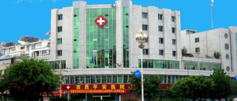 凉山彝族自治州第二人民医院鼻部整形收费价格表，鼻修复整形：1034\延长鼻小柱：4410起