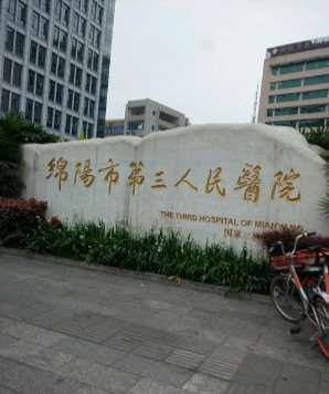 绵阳牙齿美容优惠价格均价公布(2024绵阳牙齿美容参考价为：13949元)