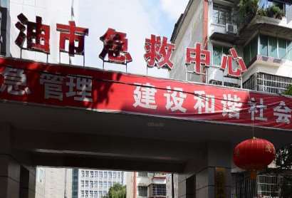 绵阳眼部整形收费价格表，眼部修复：2083\上睑提肌矫正上睑下垂：2479起