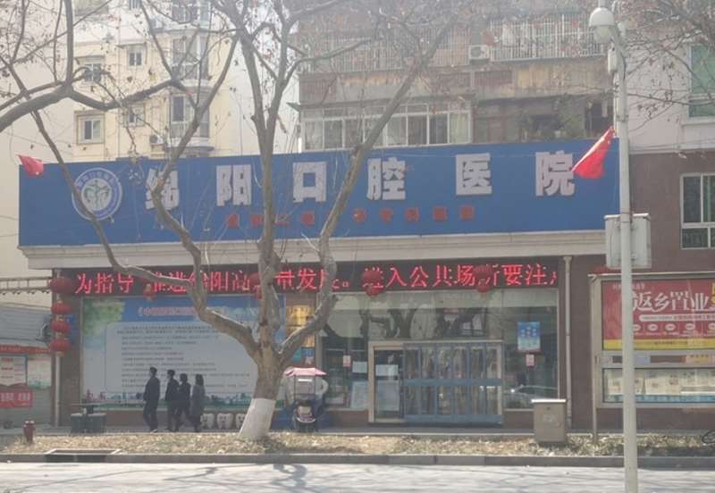 绵阳牙齿美容优惠价格均价公布(2024绵阳牙齿美容参考价为：13949元)