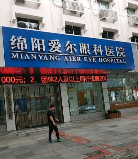 绵阳韩美鼻部整形收费价目表，隆鼻整形：4193\酒糟鼻治疗：4245起