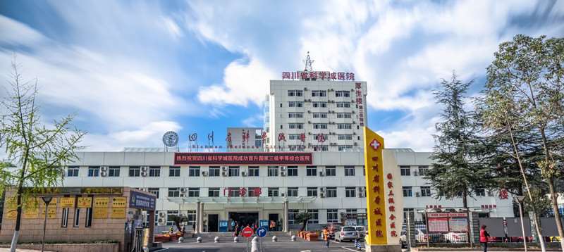 绵阳眼部整形收费价格表，眼部修复：2083\上睑提肌矫正上睑下垂：2479起