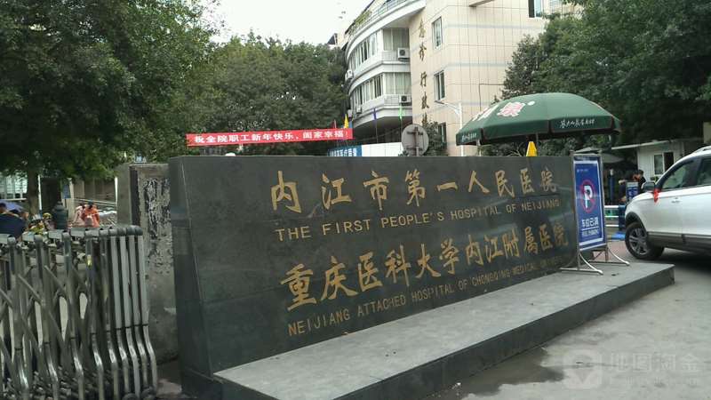 内江韩美整形美容鼻部整形收费价目表，蒜头鼻治疗：1931\鼻翼：3749起