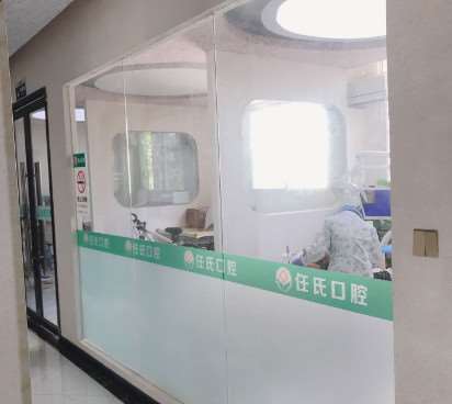 遂宁口腔整形收费价目表，牙齿种植：3406\牙齿修复：3345起