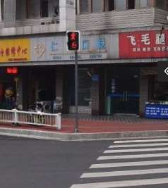 雅安爱尚美口腔整形收费价格表，牙齿种植：1555\牙齿美白：4074起
